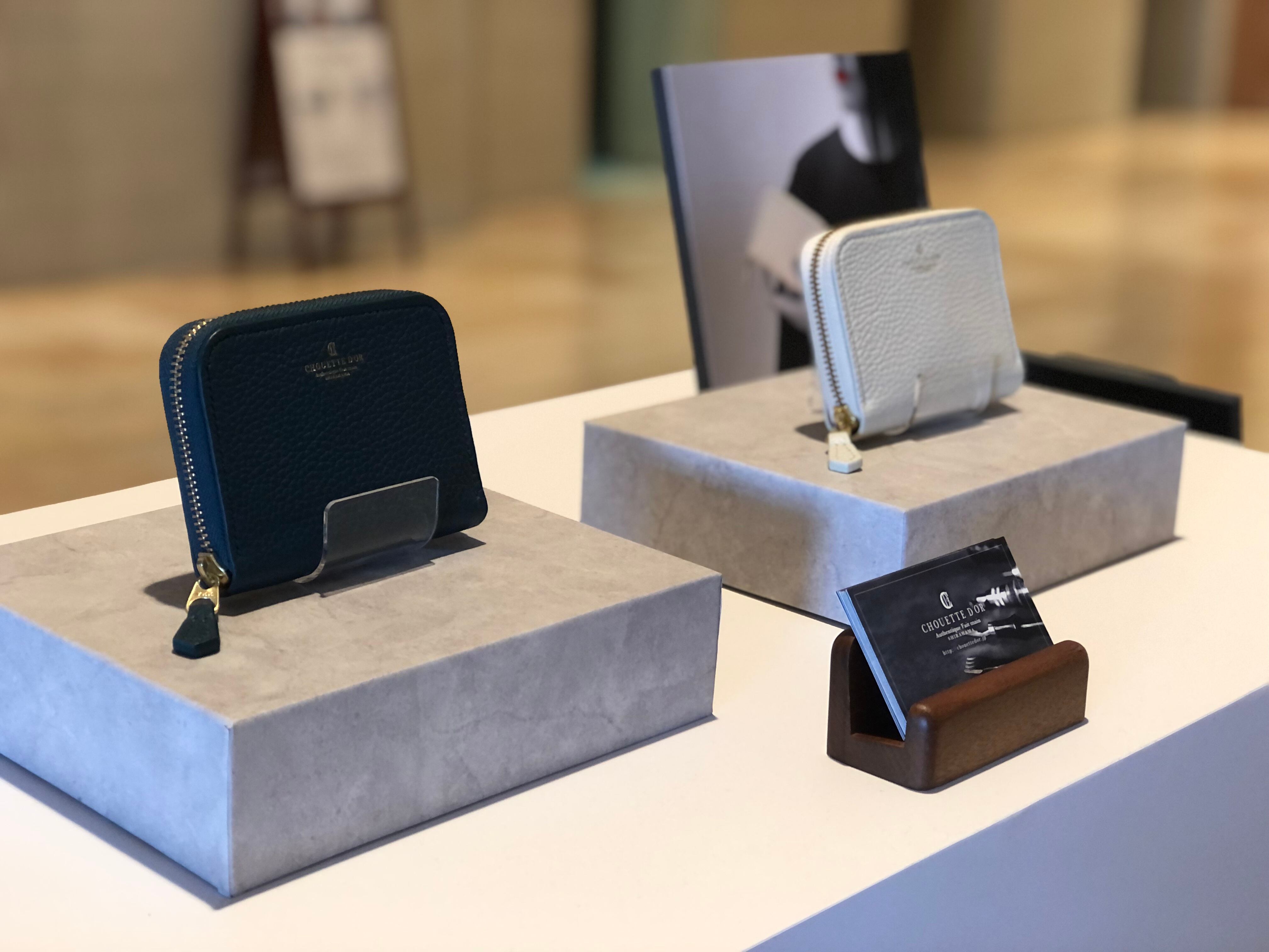 MAGALIE マガリー | Atelier CHOUETTE D'OR(シュエットドール)