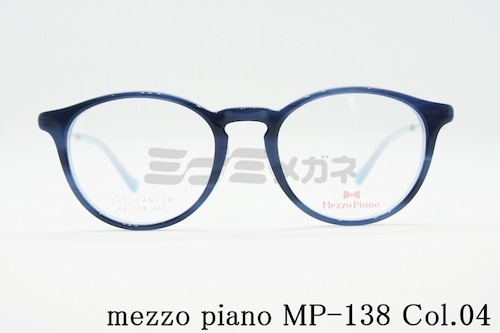 Mezzo Piano キッズ メガネフレーム mp-138 Col.04 46サイズ ボストン ジュニア 子ども 子供 メゾピアノ 正規品