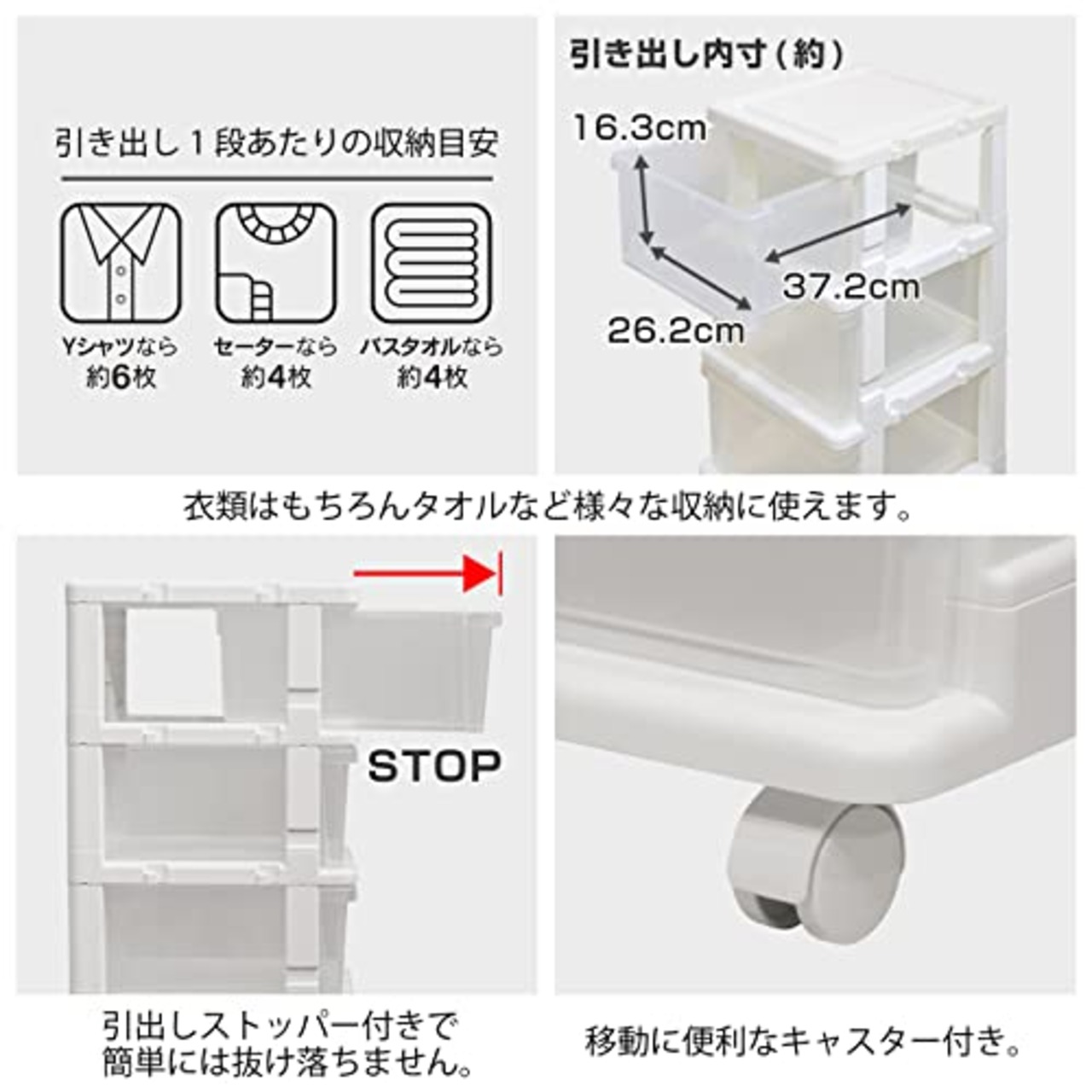 JEJアステージ(JEJ Astage) SEEDS(シーズ) スリムチェスト 5段 キャスター付き プラスチック クリア SIU-5-CL