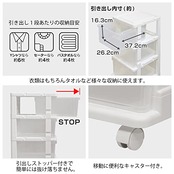 JEJアステージ(JEJ Astage) SEEDS(シーズ) スリムチェスト 5段 キャスター付き プラスチック クリア SIU-5-CL