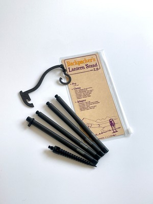 "Peg type"  Backpacker's Lantern Stand 2.0（Curve）