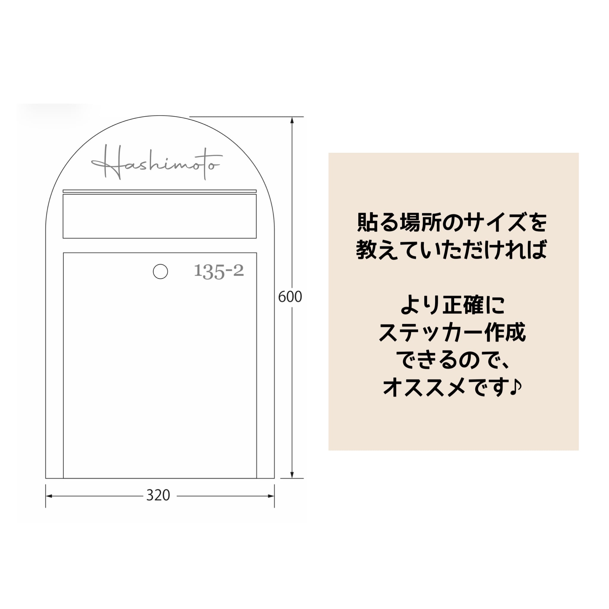 選べるフォント①】 表札 ネームプレート 名前 ポスト オスポール 番地