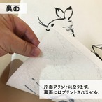 【受注生産】【のれん】鳥獣三昧 TAKE OUT 幅85ｘ丈150cm