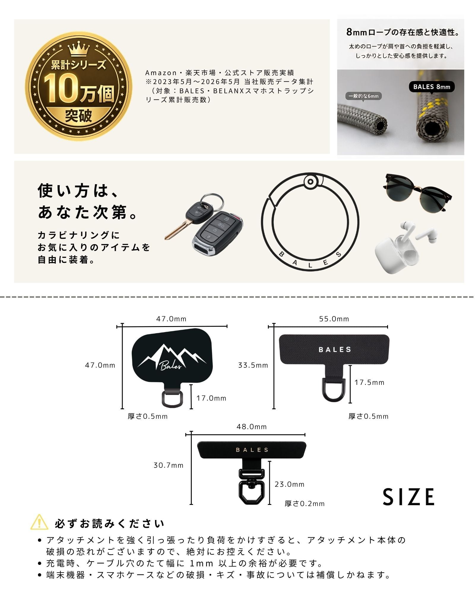 累計販売数10万個突破 NSPC-01 BALES スマホショルダー スマホ