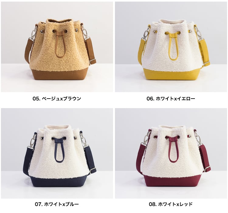 全8色 ボアx帆布 ミニショルダーバッグ Sサイズ モコモコ可愛い