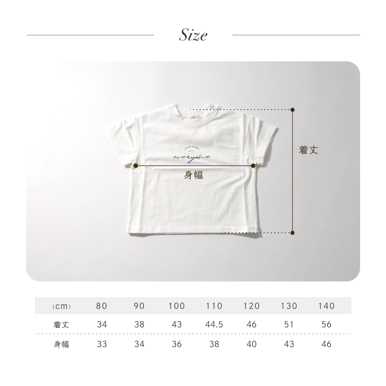 こども）everyone Tシャツ | 韓国子供服 Bisque -びすく- 公式オンライン