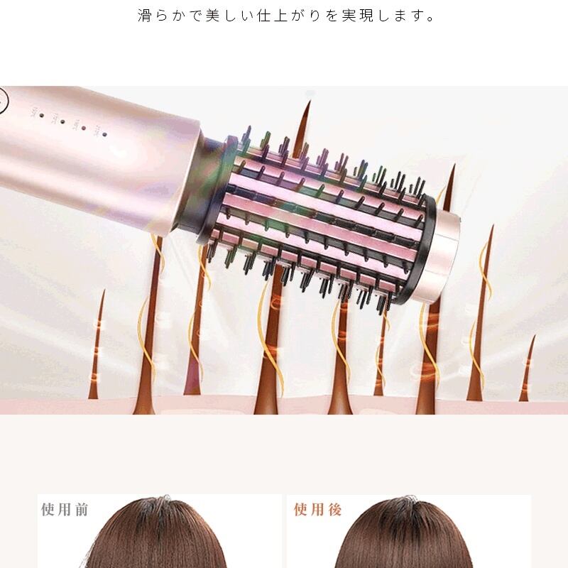 ロールブラシ アイロン ブラシ ヘアケア Beauty コードレス ロール