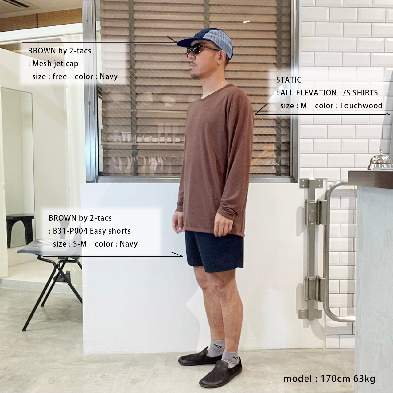 Brown by 2-tacs Mesh Jet Cap 【公式通販】