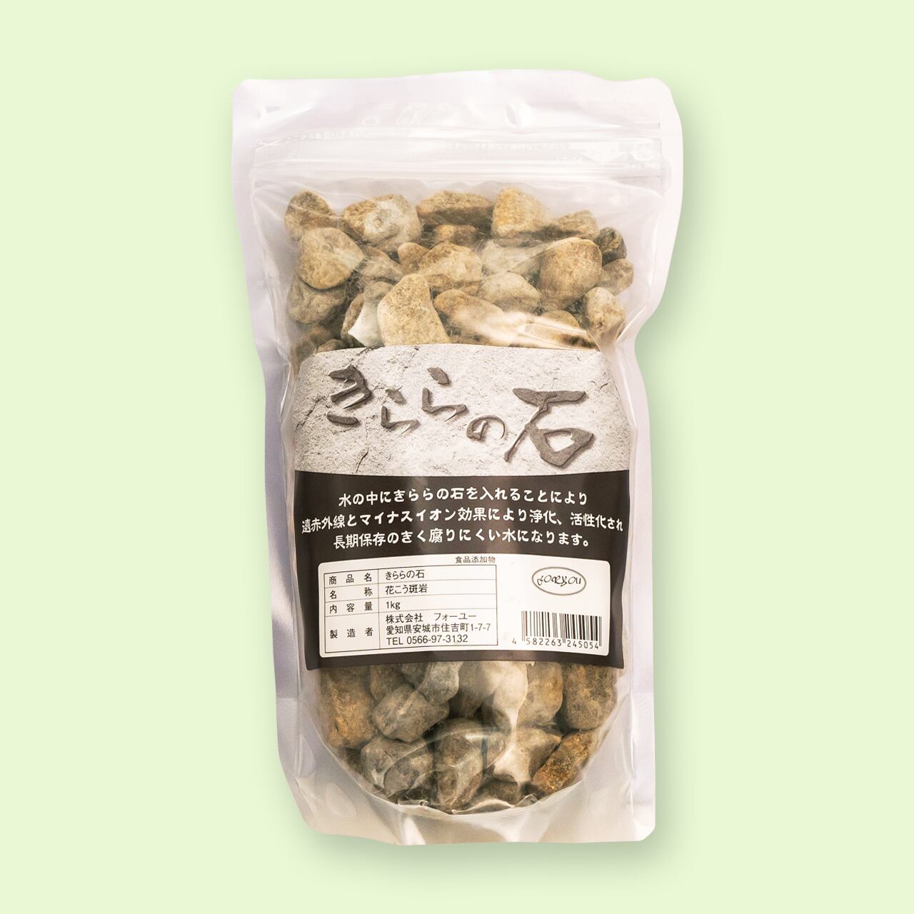 きららの石 | きらめき☆フォーユー名古屋 【正規販売店】オンライン