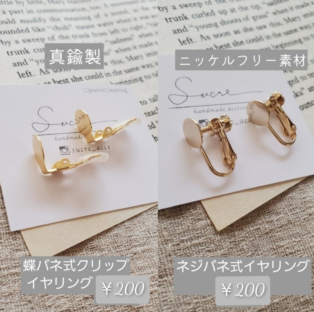 ビーズ×フリンジaccessory【アイボリー】