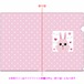 うさぎのラブレター2(クリアファイル10枚セット)