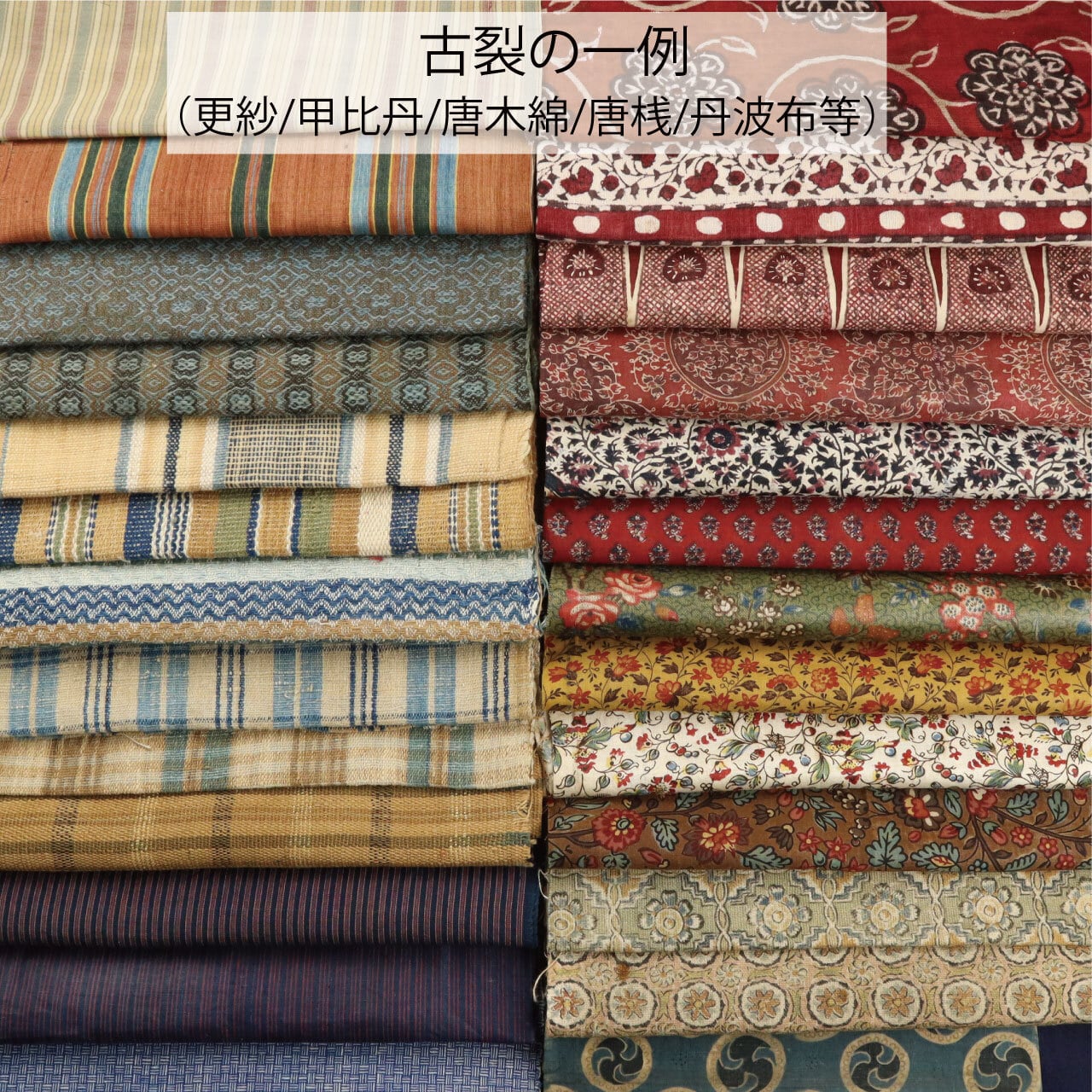 仕覆制作【S】（茶入サイズ） | 仕覆専門店 有楽