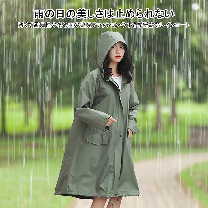 KAPE1] 軽量 レインコート カラー 自転車 男女兼用 袖付き レイン