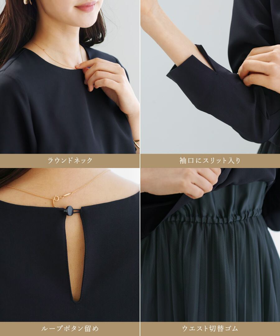 SALE 50％OFF】多機能すぎるワンピース【UVカット・速乾・防シワ