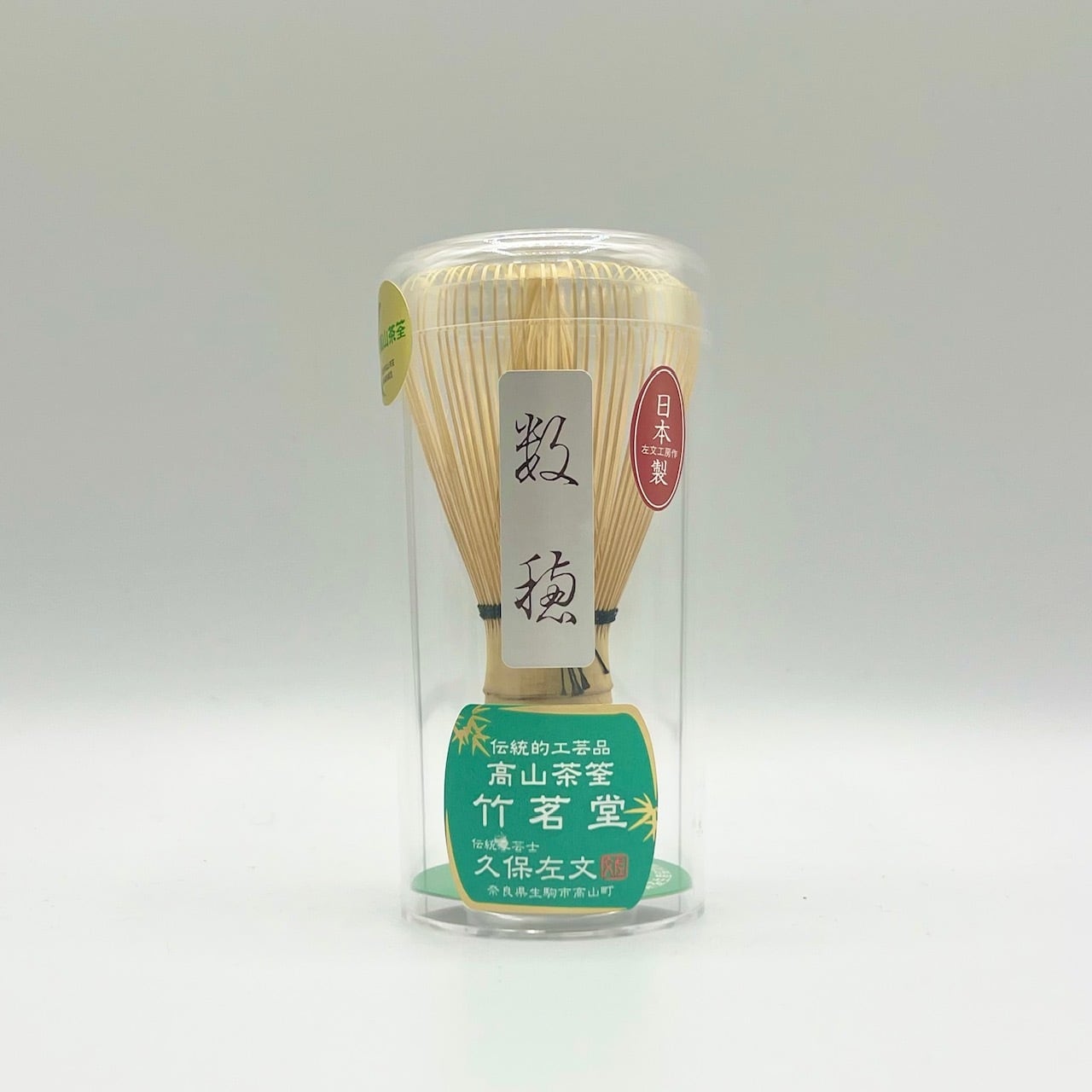 香合 芒に鈴虫蒔絵 虫籠 | hiranoen