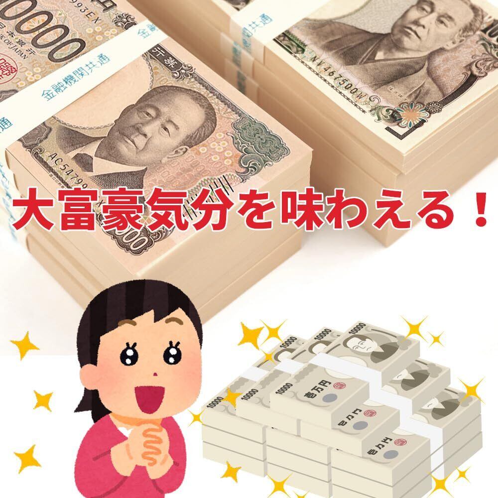 特価セール】元祖 ダミー 札束 100万円札束 10束 レプリカ どっきり 帯