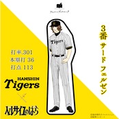 阪神xベルばら ブックマーク 最強クリーンナップ