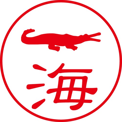 一海 - フォーマル（商品コード：02268）