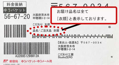 こだわり工房】ふんどし 六尺ふんどし ふんどしパンツ 大人気 鷹