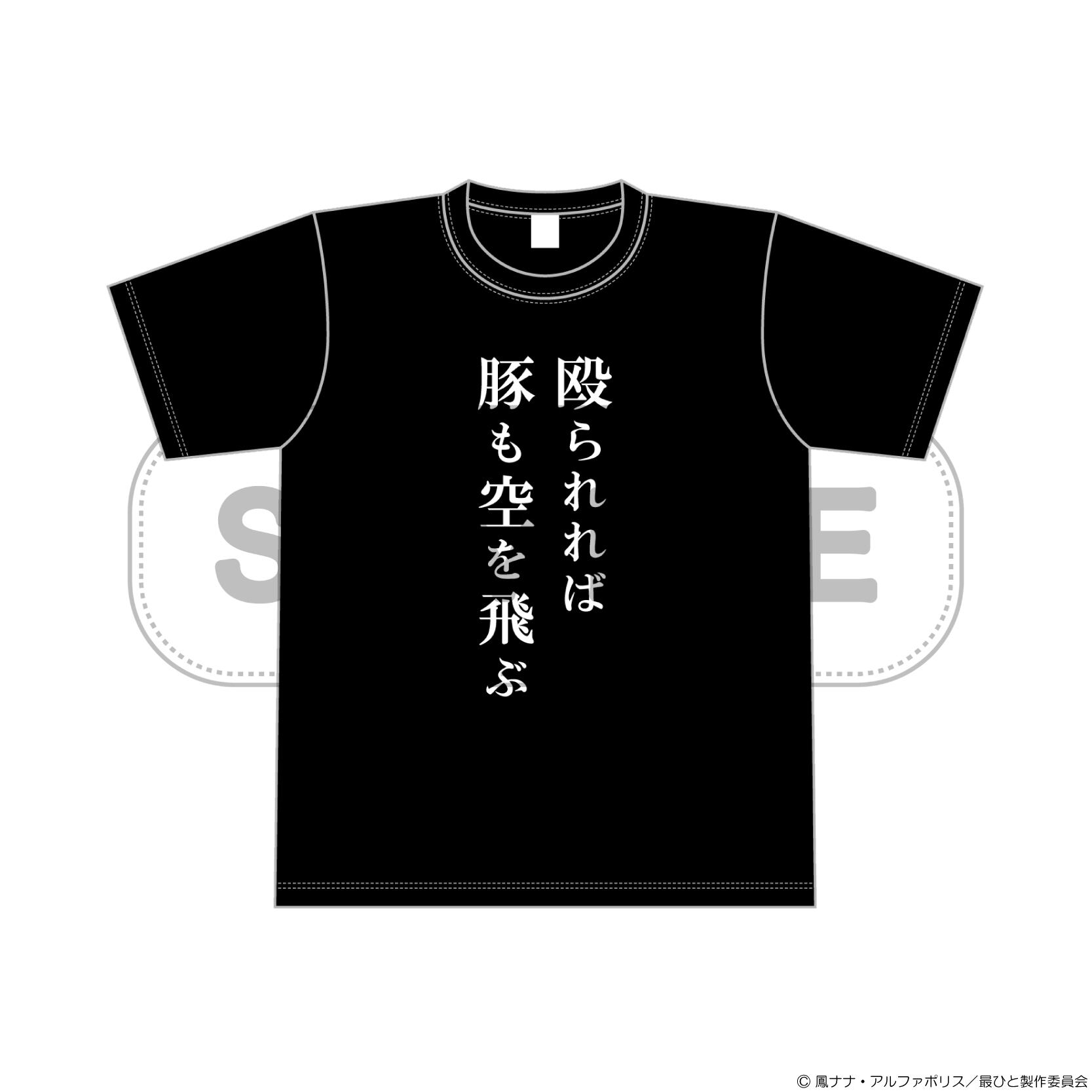 753c45cd489be558a7dfd4cfc44305