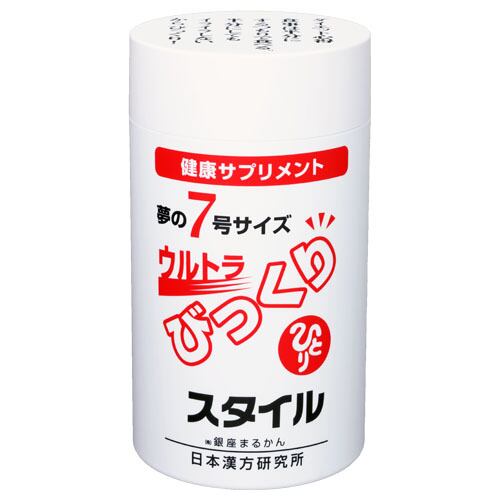 スリムドカン（小サイズ） | 銀座まるかん｜HAPPY JAPAN