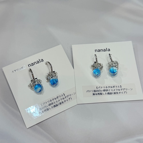 ホタルガラス アクセサリー　パナリsv輪(T-A36-4)　tete