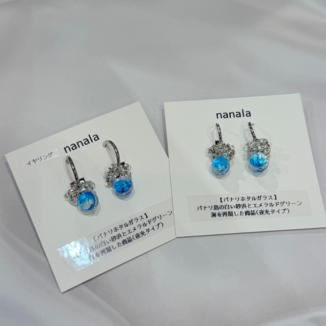 ホタルガラス アクセサリー　パナリsv輪(T-A36-4)　tete