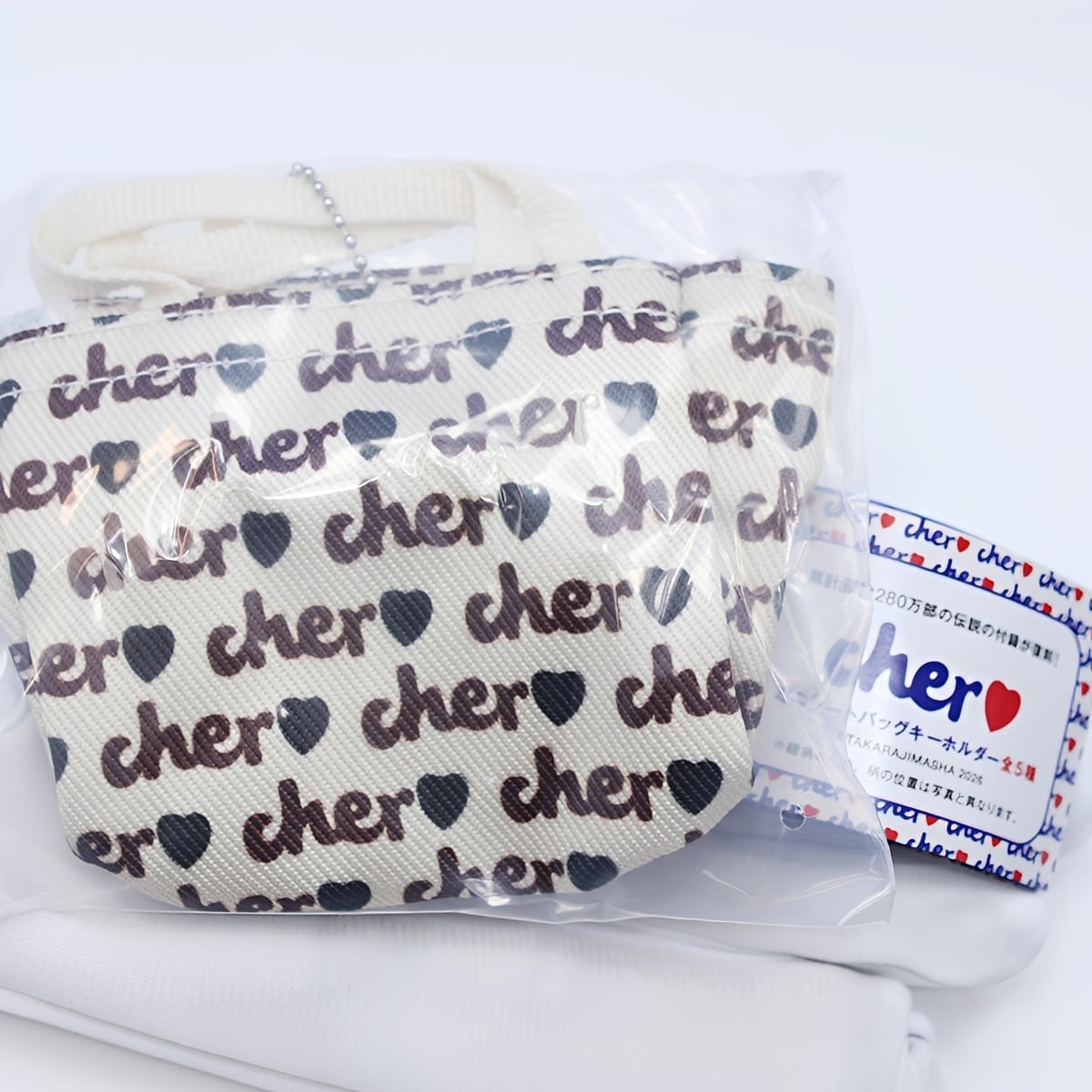 フルコンプ】 cher ミニトートバッグキーホルダー 【全5種セット