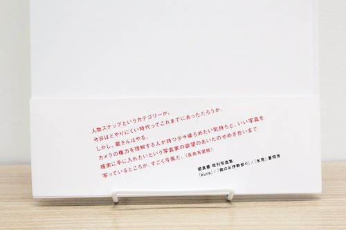 東京のアートギャラリーnap galleryのイトウマリの作品販売オンラインショップのページ