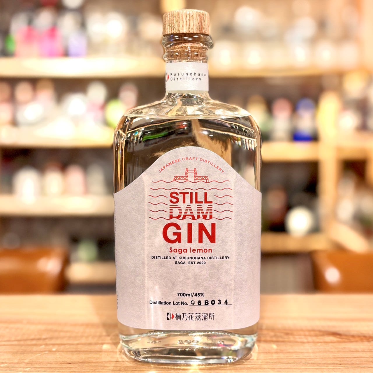 ブードルス ブリティッシュ ジン ／ Boodles British Gin | Liquor