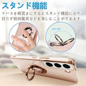 Galaxy S22 ケース リング SC-51C SCG13 ギャラクシーs22 カバー リング付き 耐衝撃 TPU 携帯カバー シリコン スタンド機能付き 360回転車載ホルダー(肉ピンク)