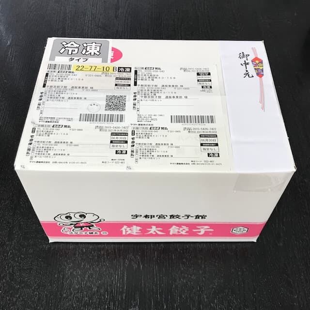 発送土日⭐︎X49×14個 4色餃子セット (計32個/4種×8個) | 宇都宮餃子館