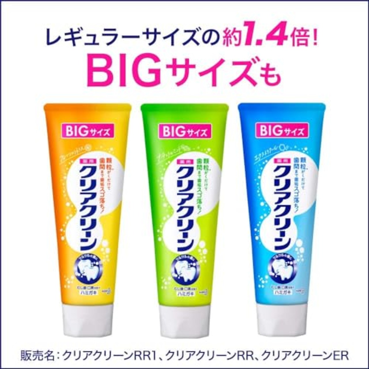 クリアクリーンナチュラルミント ミニ １７ｇ３個