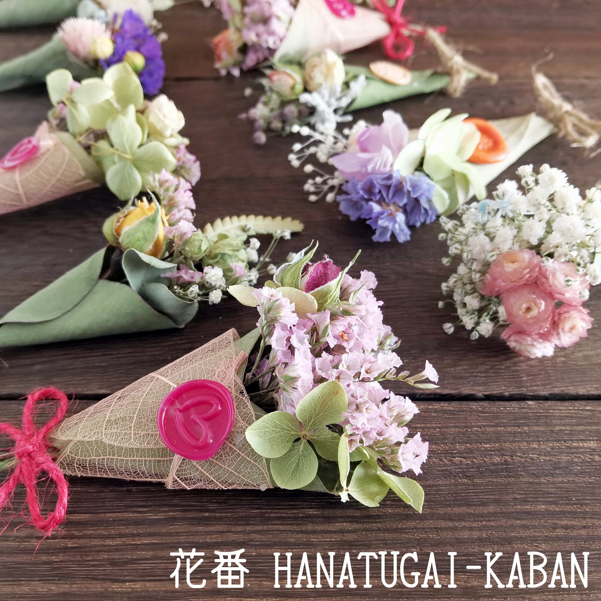 25束～葉っぱのラッピングブーケ | 花番 HANATUGAI-KABAN