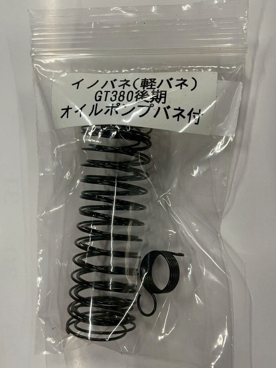 GSX400E用 オリジナル キャブカバー 鏡面ステンレス製 ザリ ゴキ