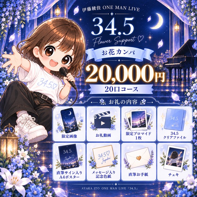 あーちゃんのおみせ