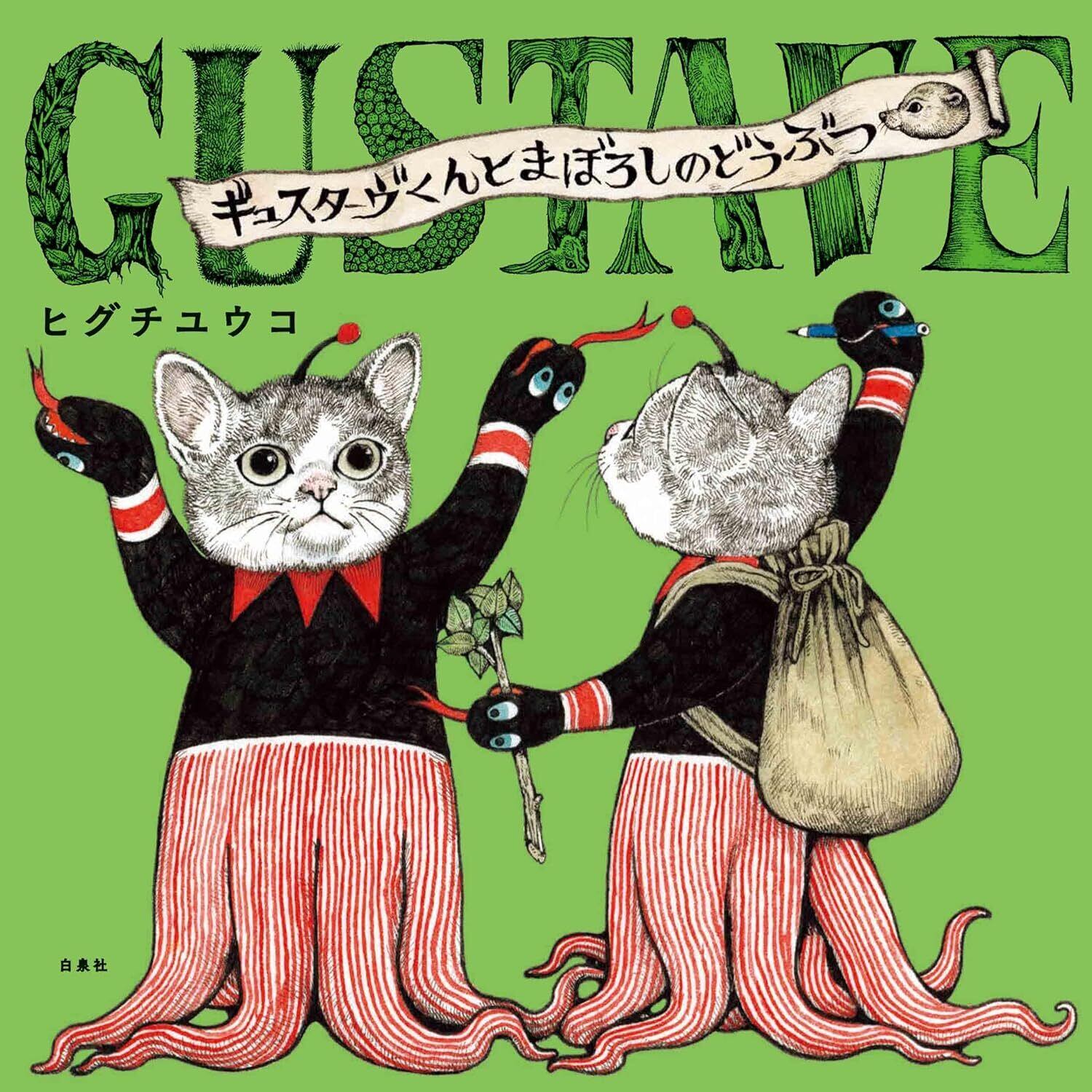 メ*4様 【ほぼ新品】岩波 数学辞典 第4版 メ*4様 【