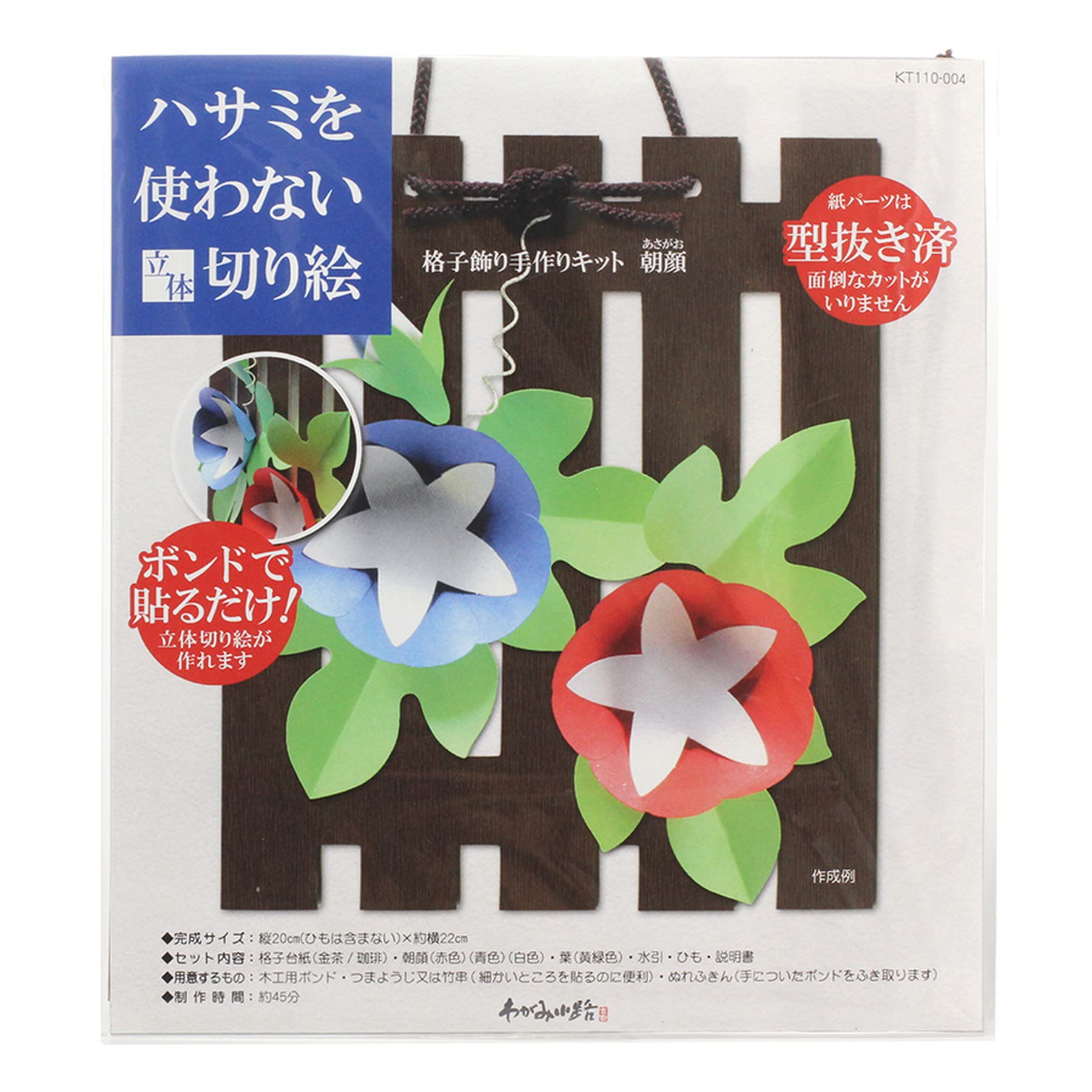 太田久幸 HISA-CRAFT “木の仲間たち”シリーズ フクロウ 北海道 旭川