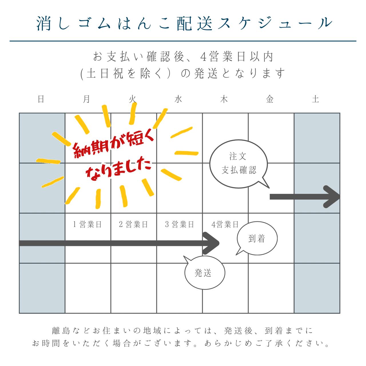 はんこ ハンコ かわいい イラスト キャラクター 年賀状 2025 巳 ヘビ へび 蛇 消しゴムはんこ スタンプ 普段使い