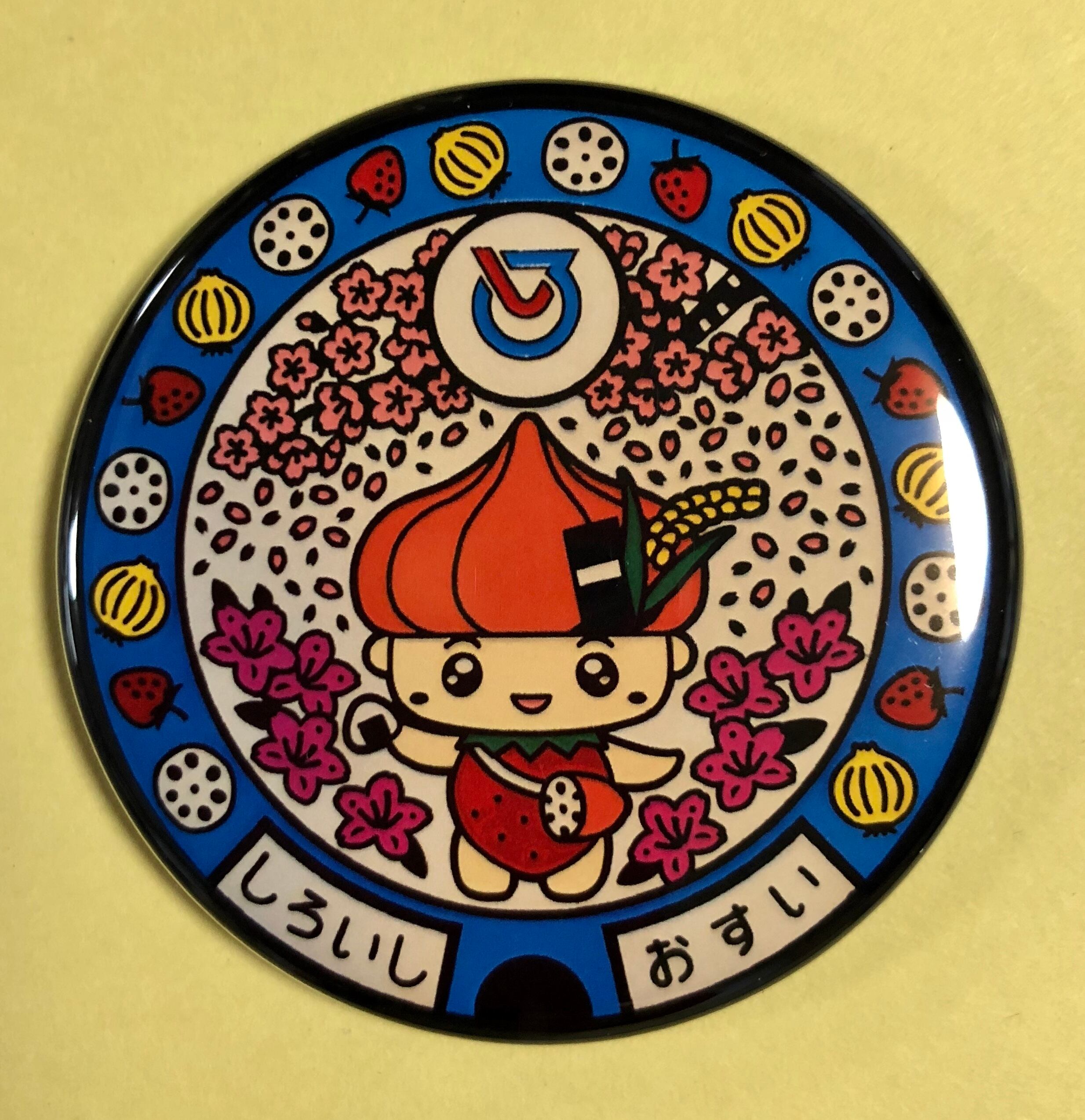 白石みのりちゃん | マンホールグッズ倶楽部