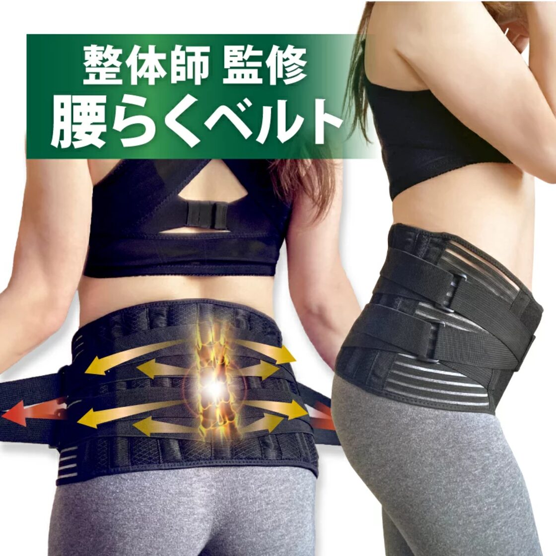 コシラック ロングガードル 矯正 腰痛 ベルト M レディース 引立て