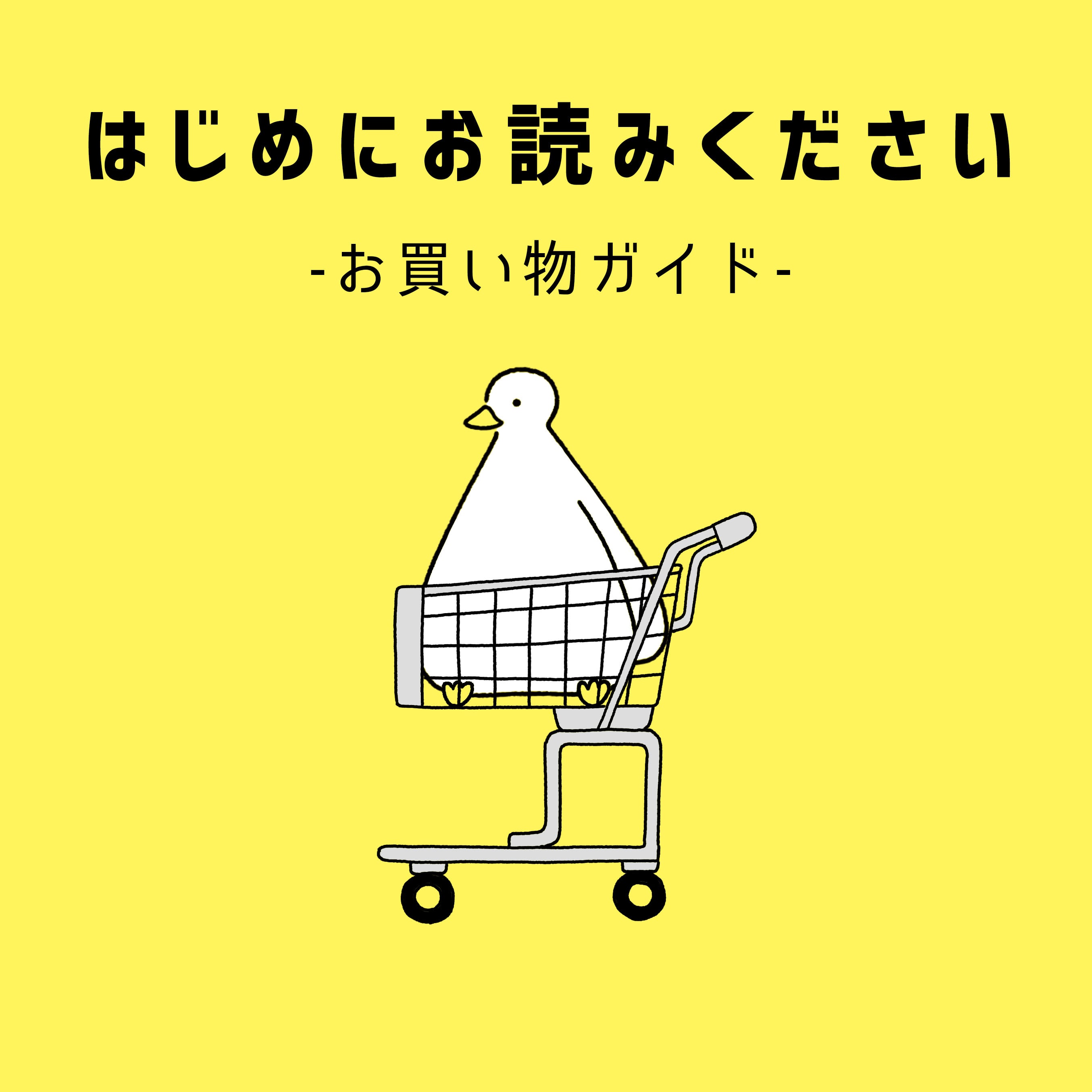 AHIRU LIFE. アヒルライフ