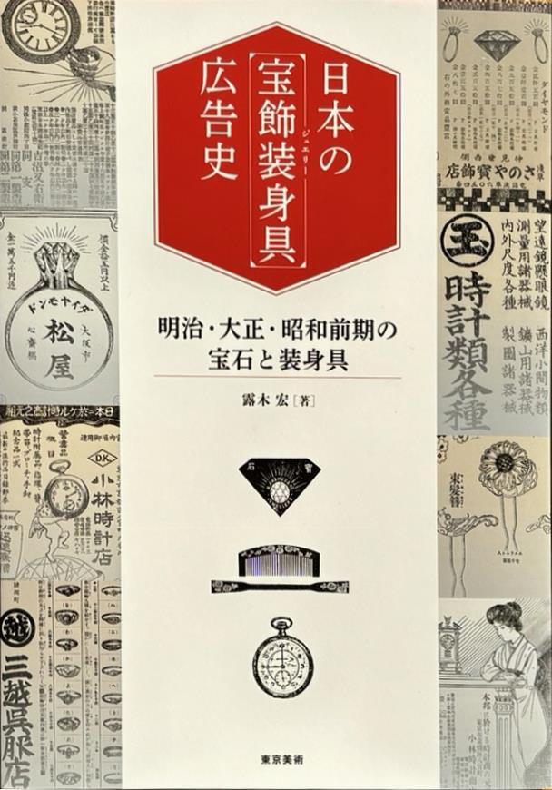 大判　elte エメラルドの夜 大判 elte エメラルドの夜 【公式通販】