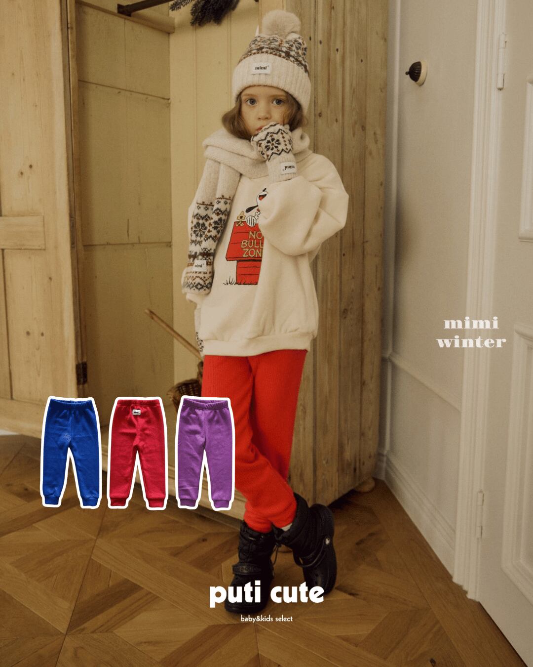 80-130 ꒰ 予約 ꒱ Sok mink pants / By mimi ⸝⋆