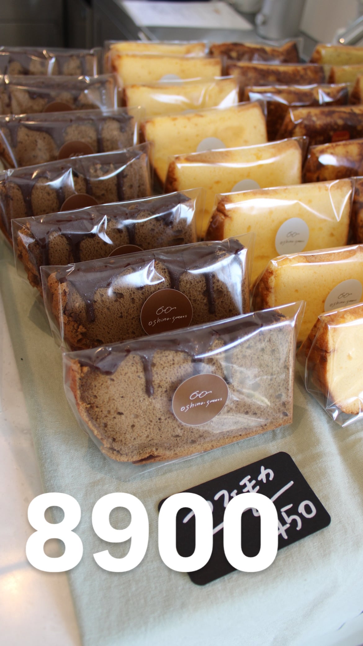 OSHINOsweets