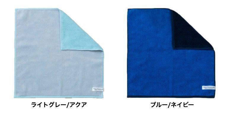 今治タオル ハンカチ リバーシブル オーガニック