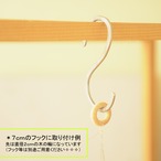 Shooting Star 02 - アゲートヒーリングチャイム / Agate Sun Catcher Wind Chime 567