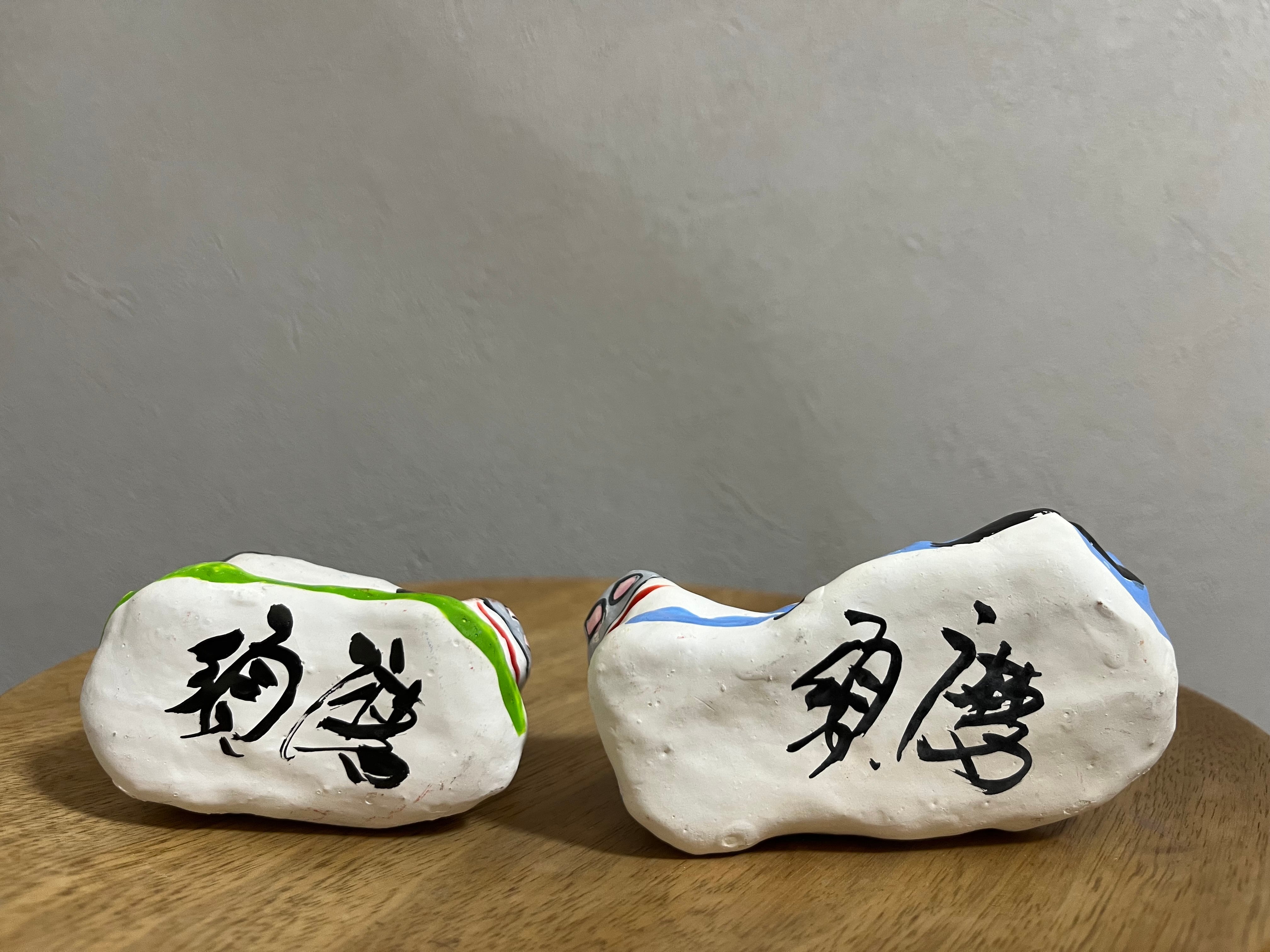 花と牛 | monokosu 須磨張り子