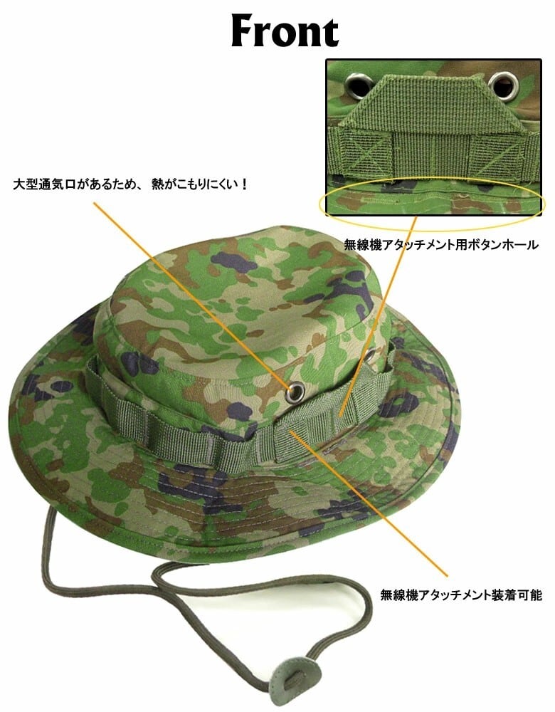 陸上自衛隊 迷彩 八角帽 VC IR対応 難燃 1 / 2 / 3 / 4号 ST（作業帽