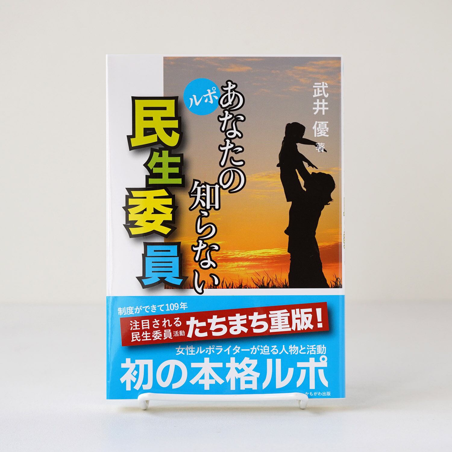 Japanese mafia 実話時代75冊 Japanese mafia 実話時代75冊 【公式通販】
